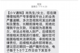 讨债公司要债靠谱：揭秘专业追债服务的优势